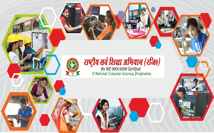 Government of India Sarva Shiksha Abhiyan Primary education Rashtriya  Madhyamik Shiksha Abhiyan, hdfc bank logo, text, logo, cartoon png | PNGWing